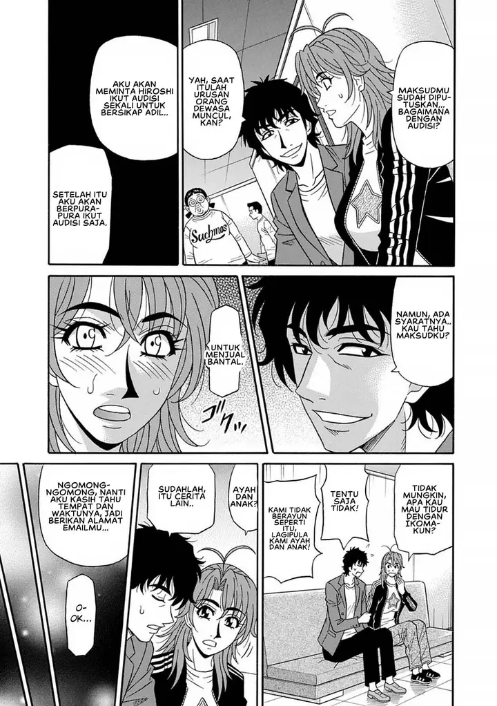 image-komik-hitozuma-seiyuu-ikuko-san-chapter-06-4/18