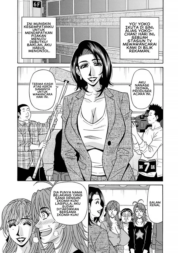 image-komik-hitozuma-seiyuu-ikuko-san-chapter-07-0/18