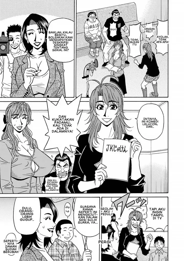 image-komik-hitozuma-seiyuu-ikuko-san-chapter-07-2/18