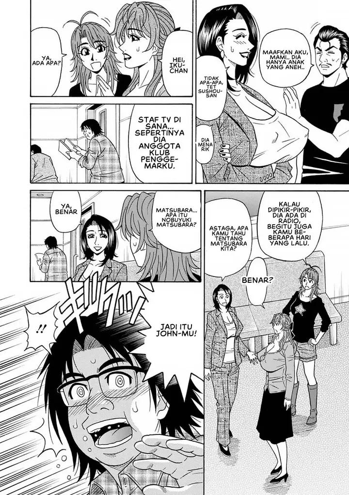 image-komik-hitozuma-seiyuu-ikuko-san-chapter-07-3/18