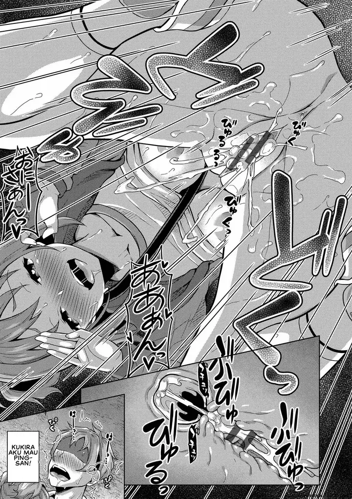 image-komik-hitozuma-seiyuu-ikuko-san-chapter-09-16/18