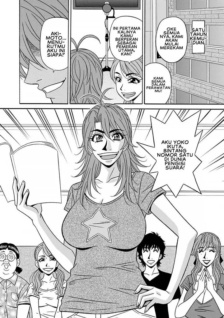 image-komik-hitozuma-seiyuu-ikuko-san-chapter-10-17/18