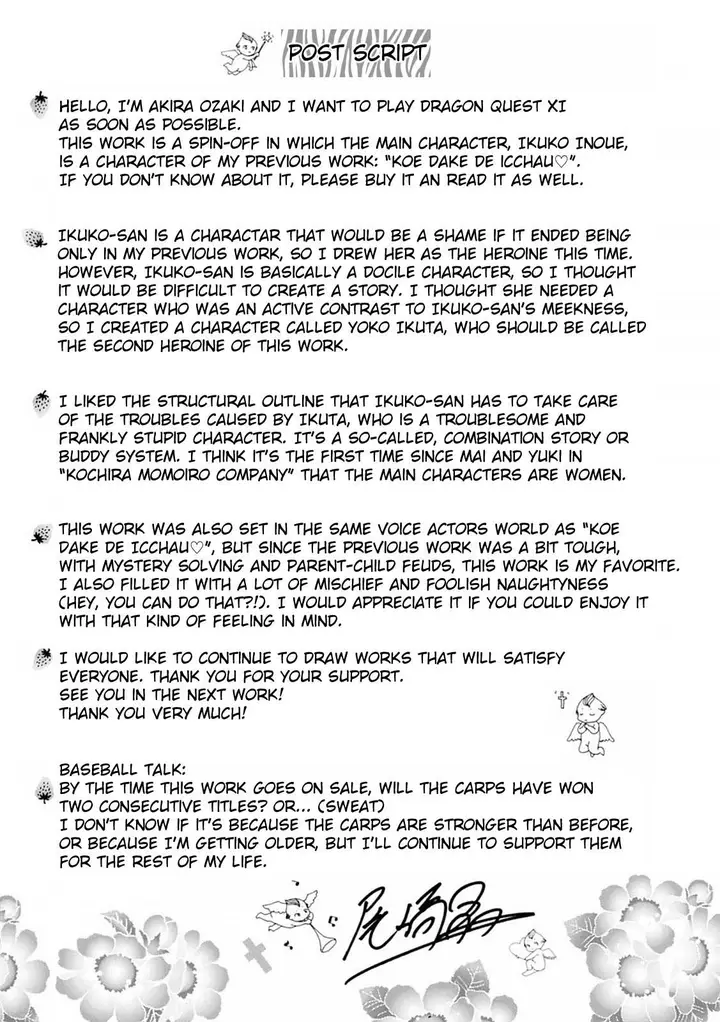 image-komik-hitozuma-seiyuu-ikuko-san-chapter-11-8/12