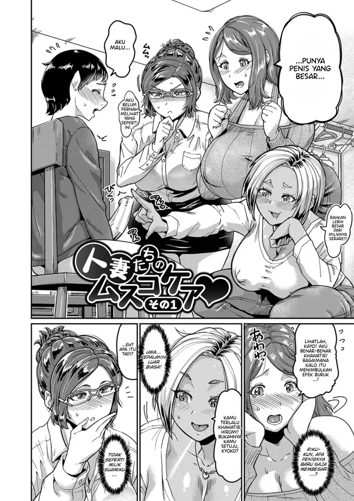 image-komik-hitozuma-tachi-no-musuko-care-chapter-01-1/22