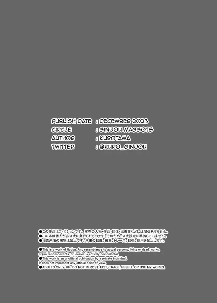 image-komik-hitozuma-wa-kantan-chapter-01-end-25/26