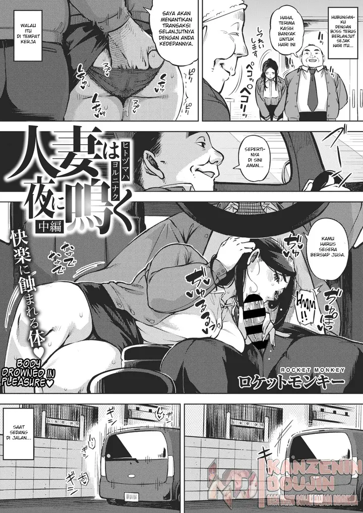 image-komik-hitozuma-wa-yoru-ni-naku-chapter-02-2/34