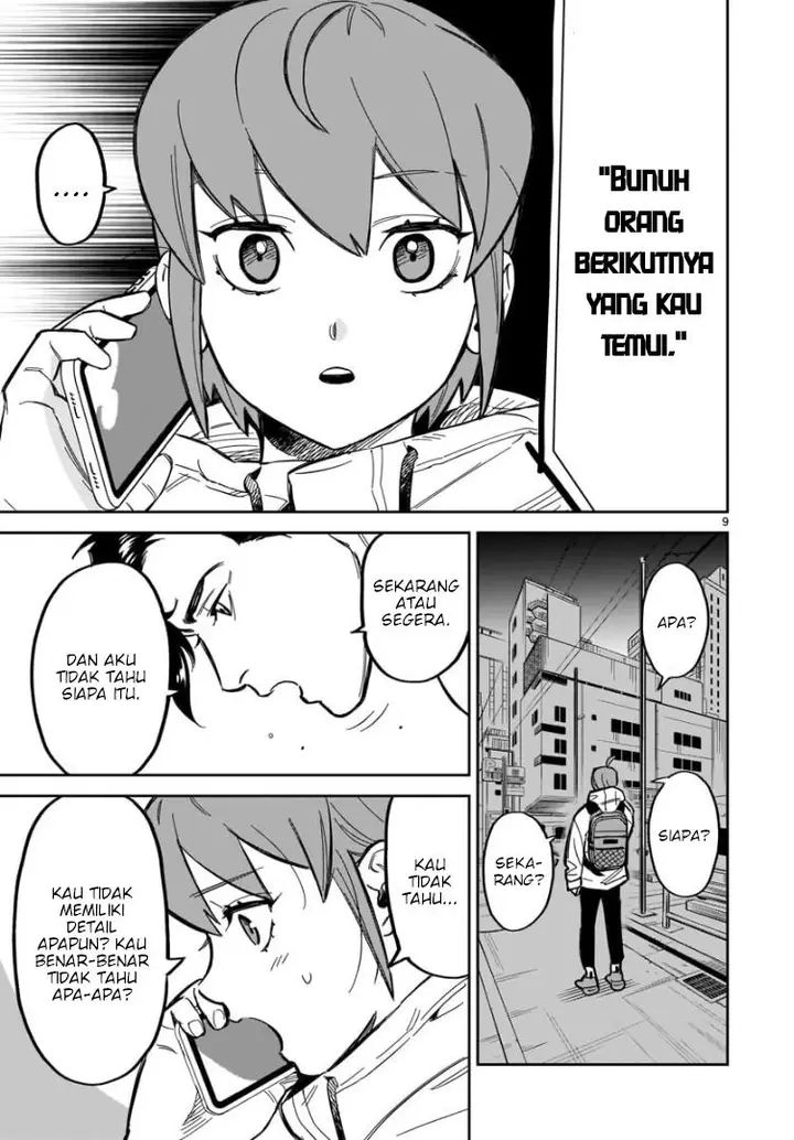 image-komik-hits-chapter-1-11/36