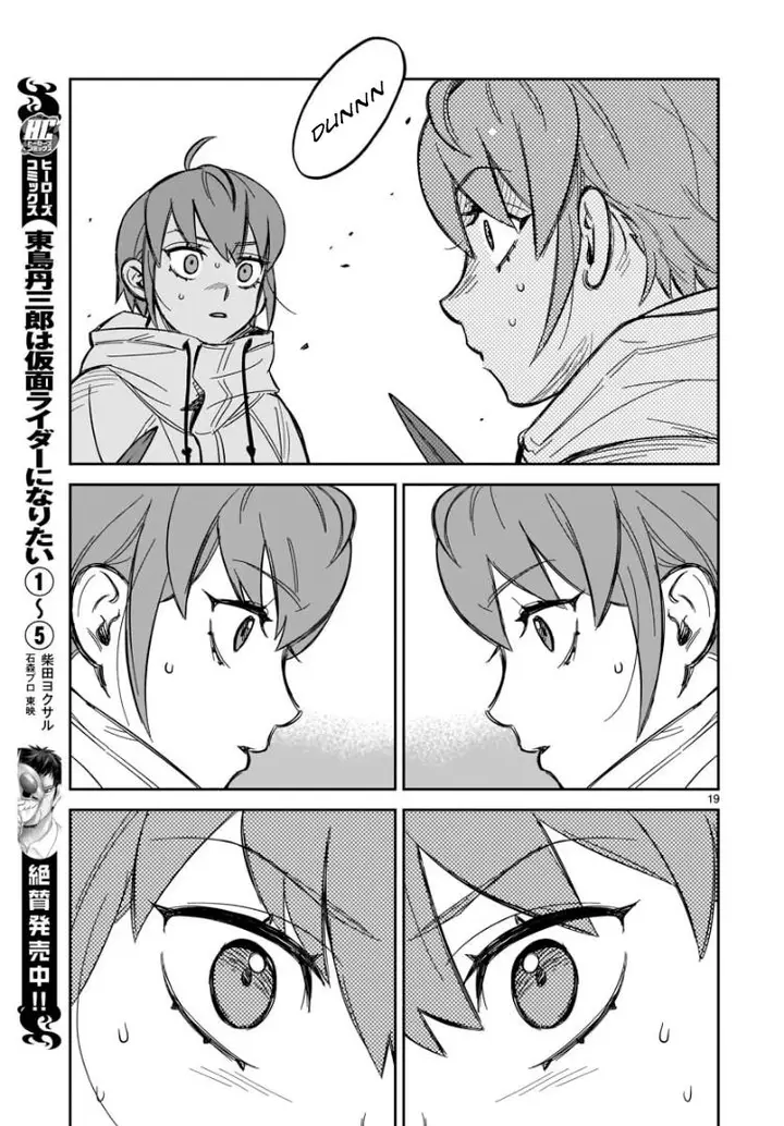 image-komik-hits-chapter-1-18/36