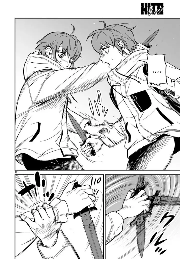 image-komik-hits-chapter-1-20/36