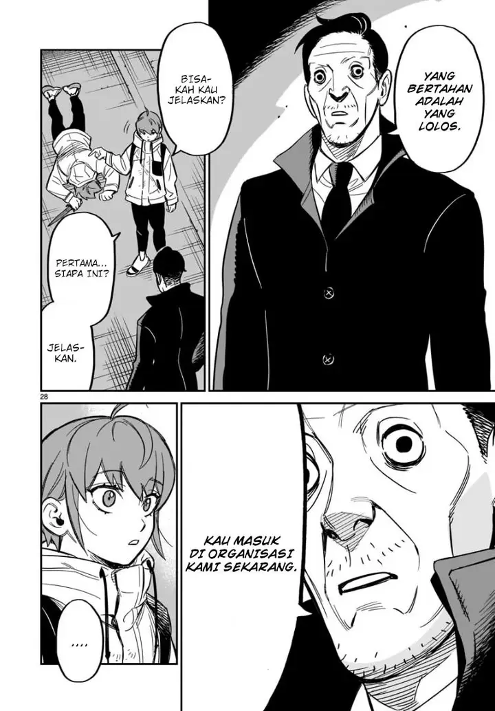 image-komik-hits-chapter-1-26/36