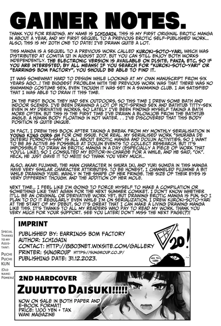 image-komik-hiyake-de-kanojyo-my-lover-chapter-01-27/30