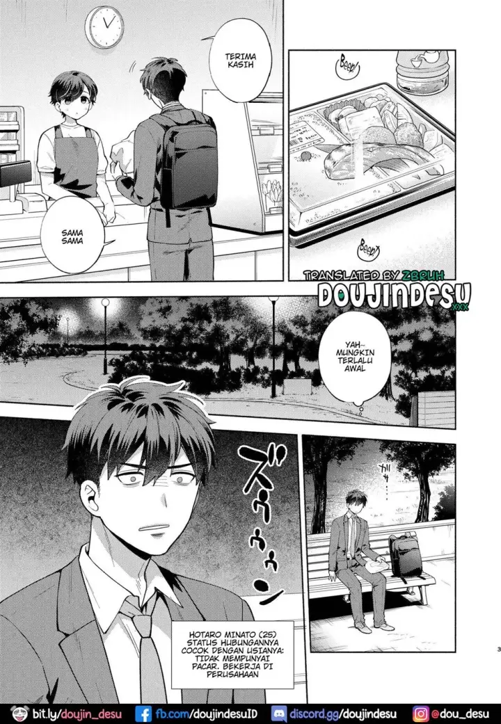 image-komik-hiyoko-san-wa-sewazuki-chapter-01-1/67