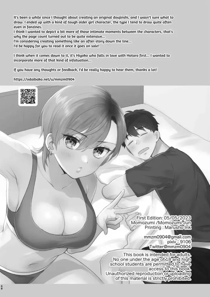 image-komik-hiyoko-san-wa-sewazuki-chapter-01-66/67