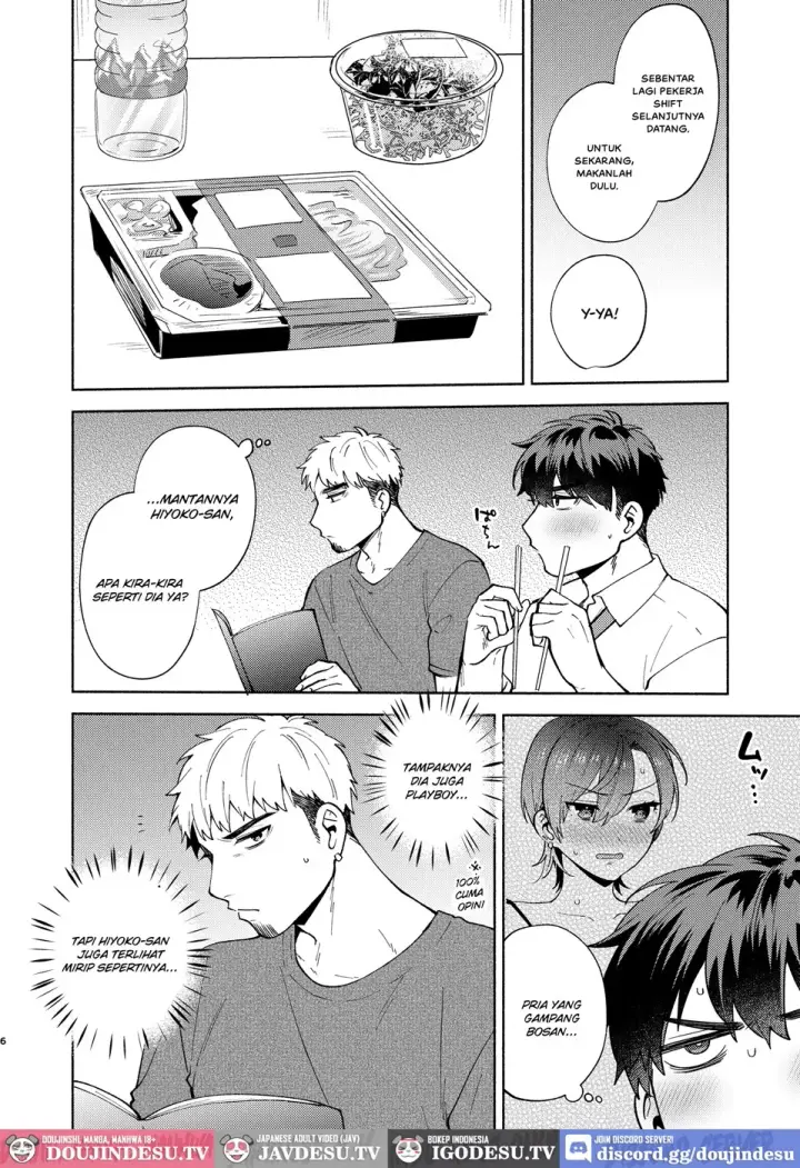 image-komik-hiyoko-san-wa-sewazuki-chapter-02-end-4/60