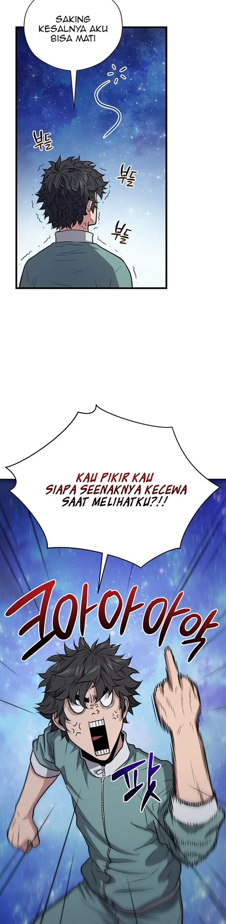 image-komik-hoarding-in-hell-chapter-10-6/65