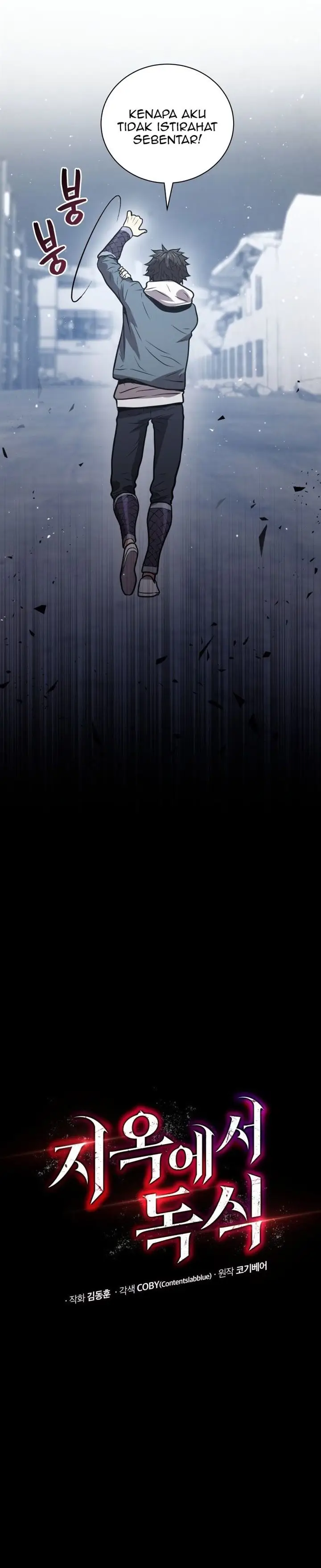 image-komik-hoarding-in-hell-chapter-14-7/45