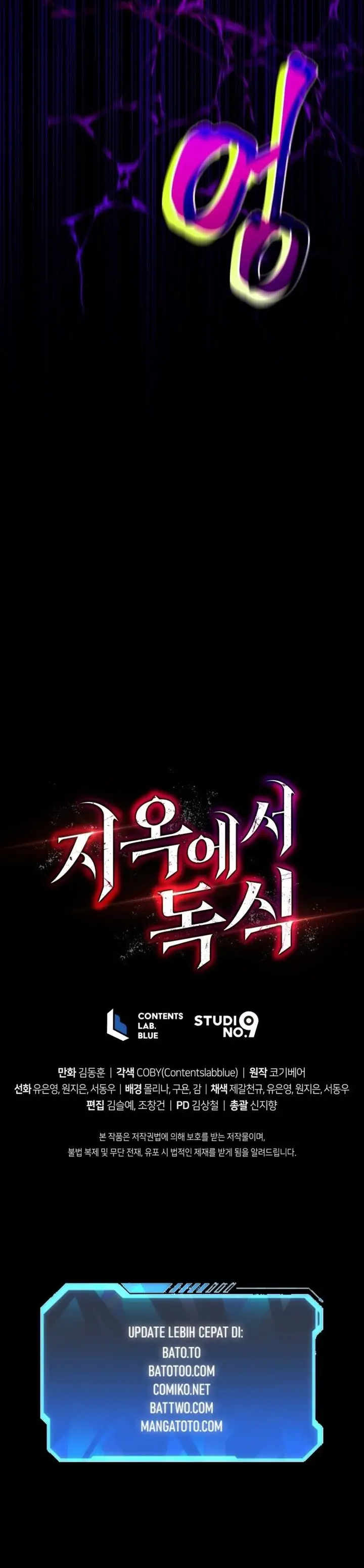 image-komik-hoarding-in-hell-chapter-14-44/45