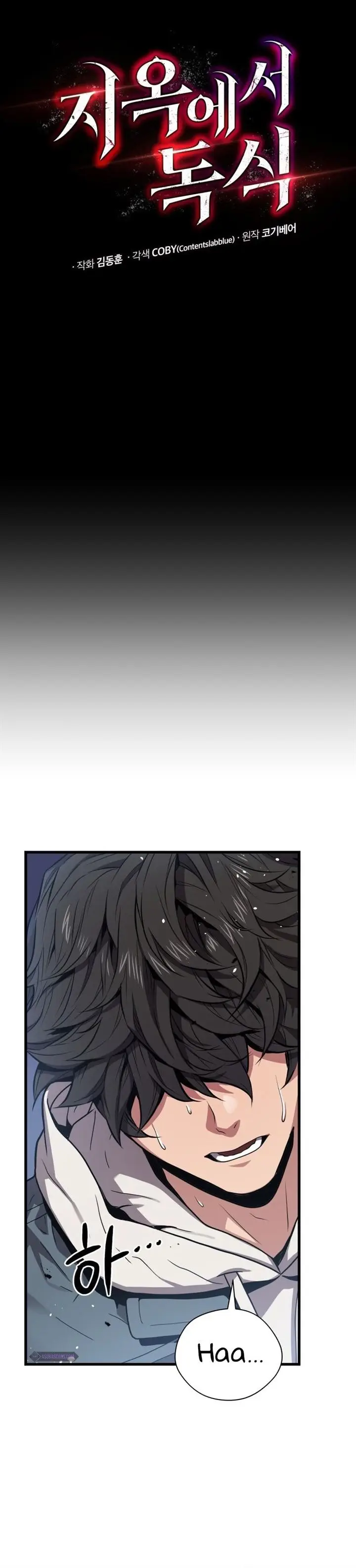 image-komik-hoarding-in-hell-chapter-15-6/35