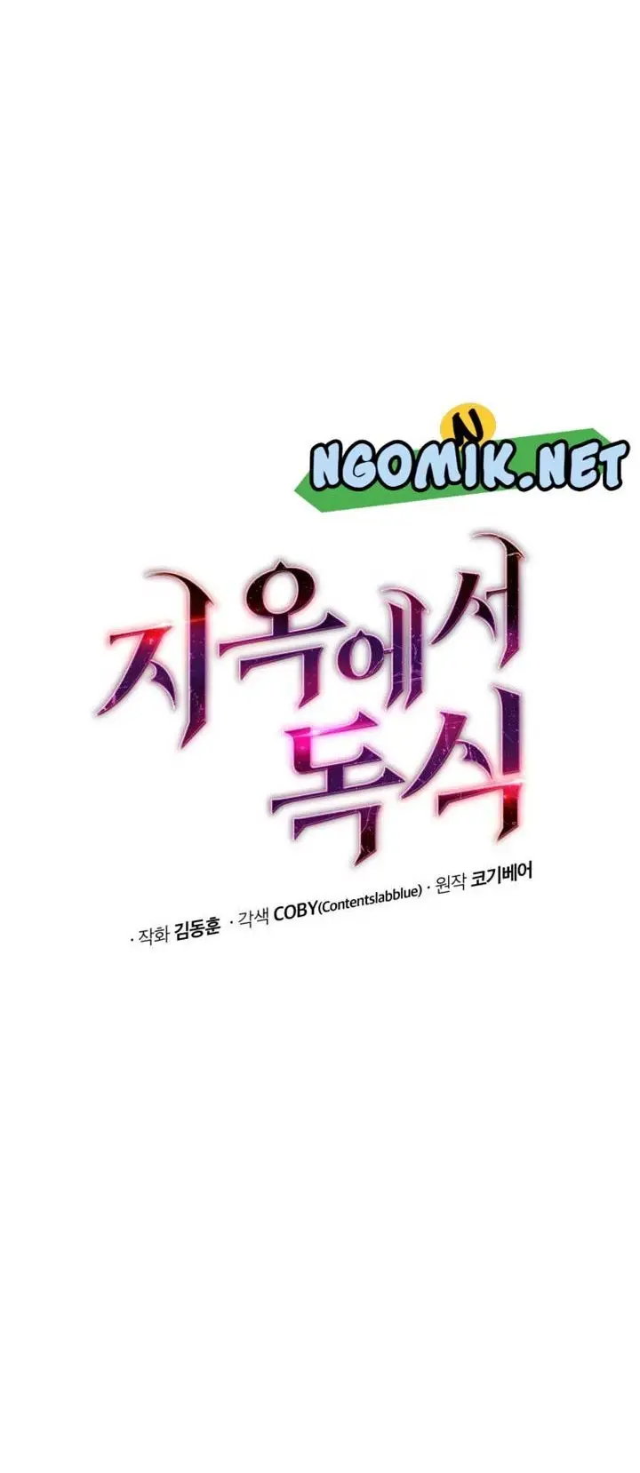 image-komik-hoarding-in-hell-chapter-4-6/71