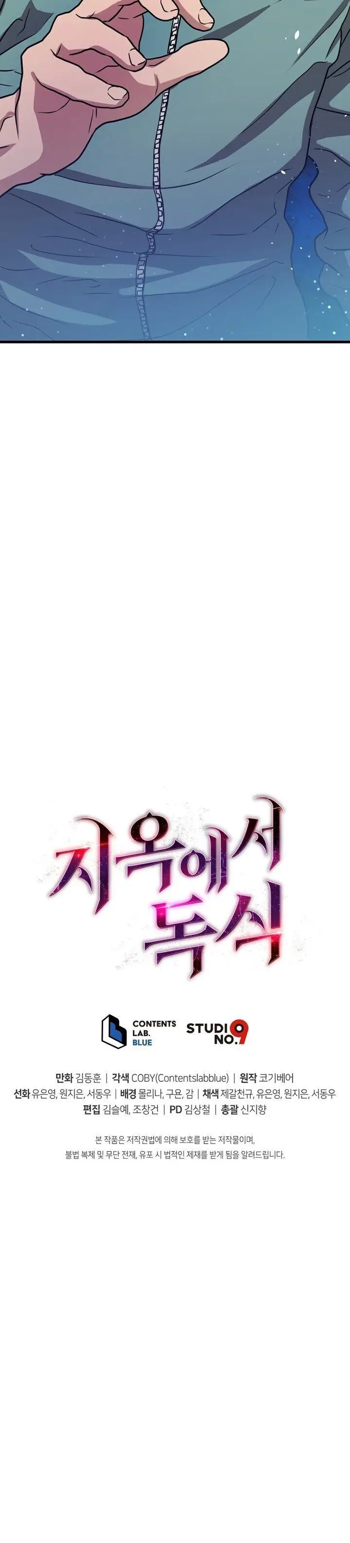 image-komik-hoarding-in-hell-chapter-9-40/41