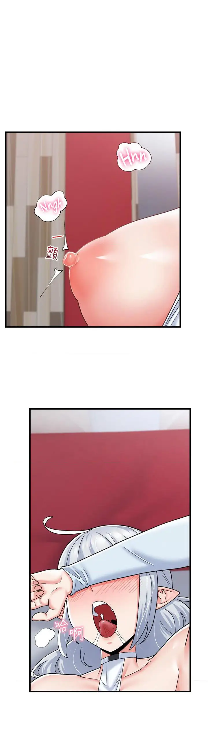 image-komik-hobi-coli-namun-dapat-tante-seksi-chapter-55-0/38