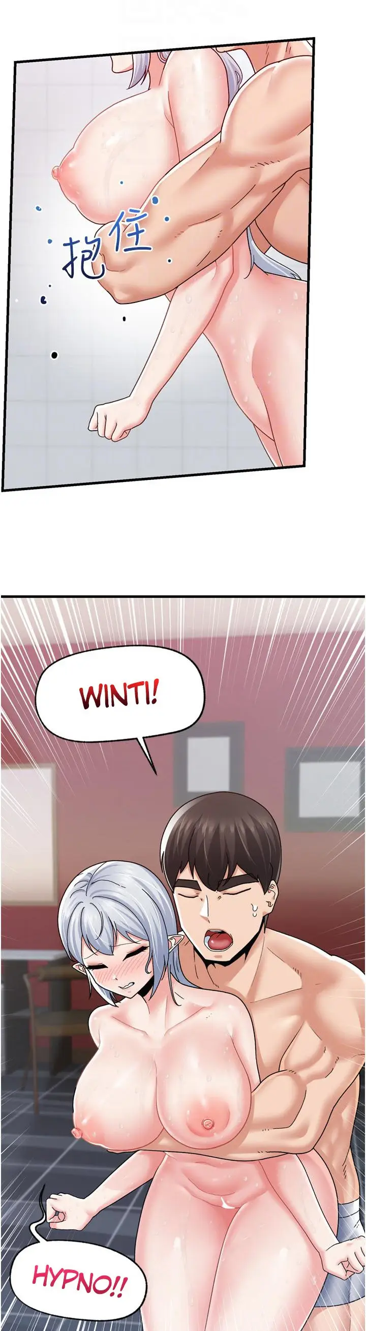 image-komik-hobi-coli-namun-dapat-tante-seksi-chapter-55-18/38