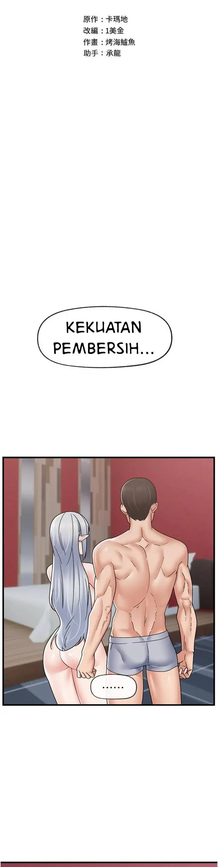 image-komik-hobi-coli-namun-dapat-tante-seksi-chapter-56-6/30