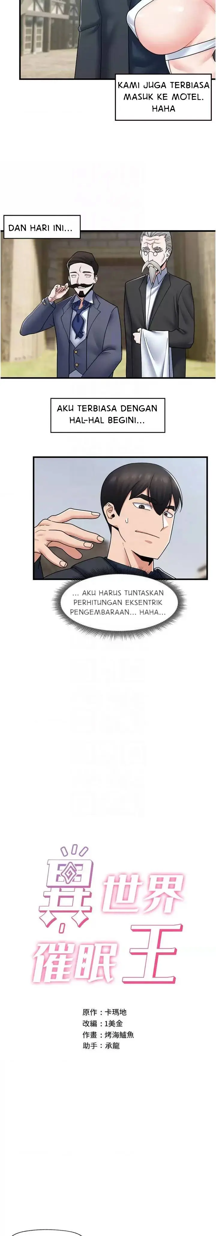 image-komik-hobi-coli-namun-dapat-tante-seksi-chapter-57-2/22