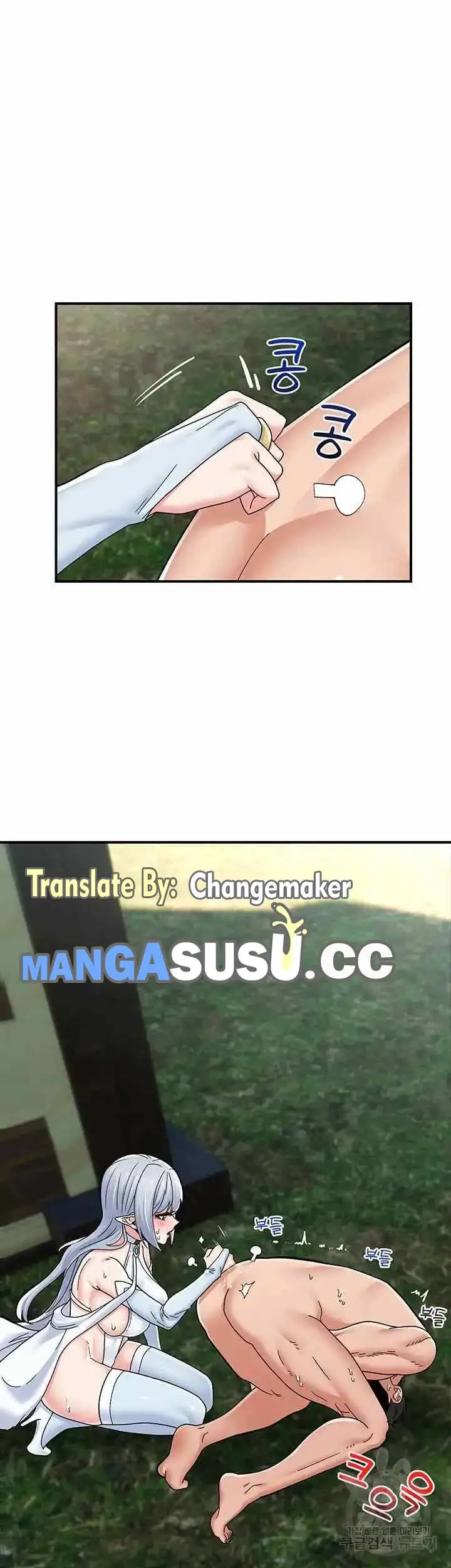 image-komik-hobi-coli-namun-dapat-tante-seksi-chapter-65-1/44