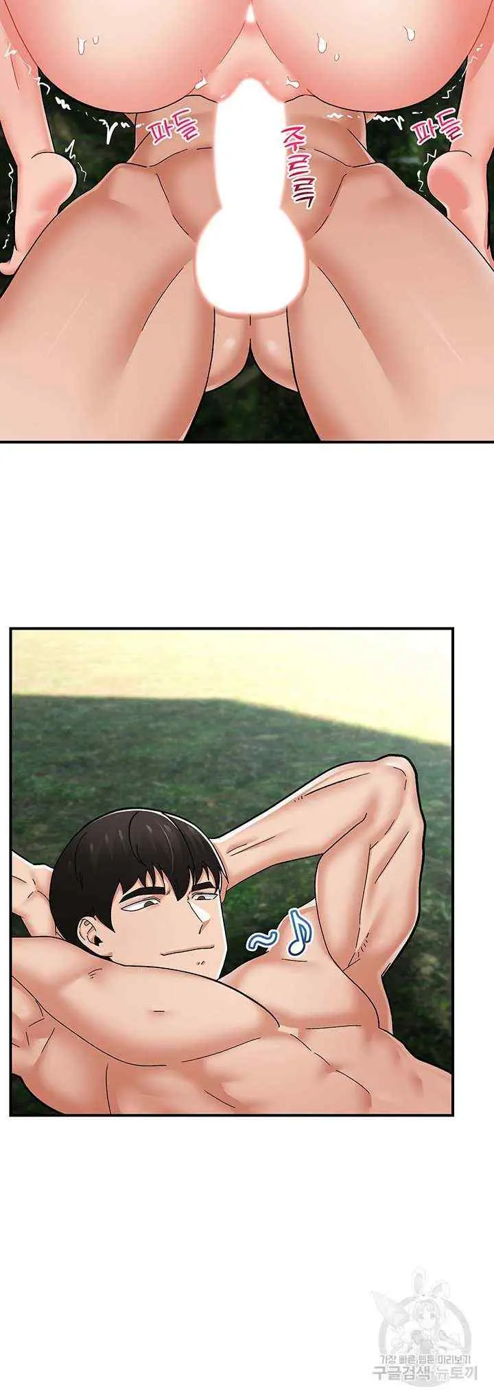 image-komik-hobi-coli-namun-dapat-tante-seksi-chapter-65-35/44
