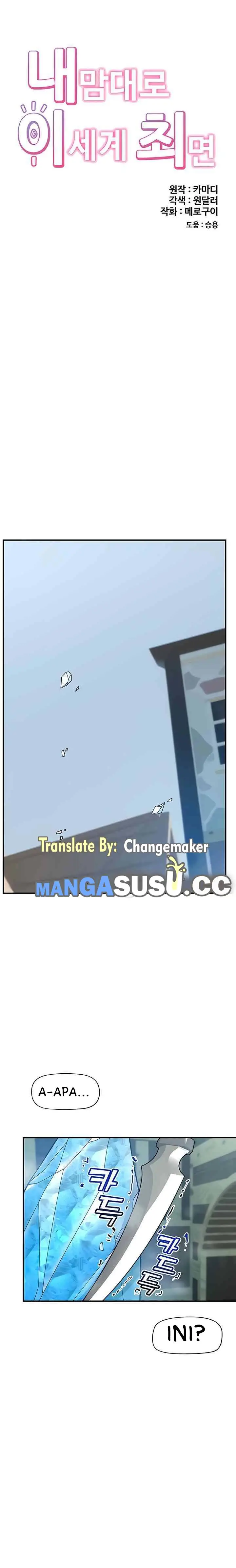 image-komik-hobi-coli-namun-dapat-tante-seksi-chapter-67-3/22