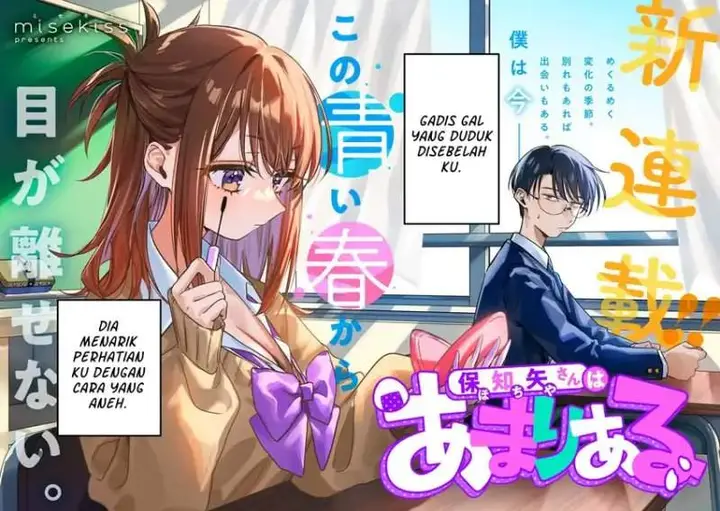 image-komik-hochiya-san-wa-amariaru-chapter-1-1/31