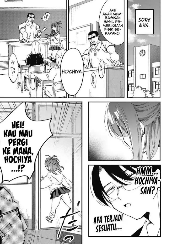 image-komik-hochiya-san-wa-amariaru-chapter-1-19/31