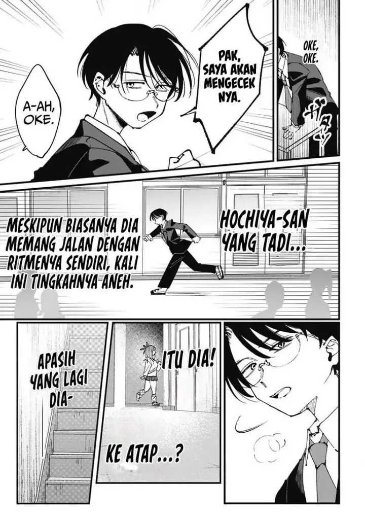 image-komik-hochiya-san-wa-amariaru-chapter-1-21/31