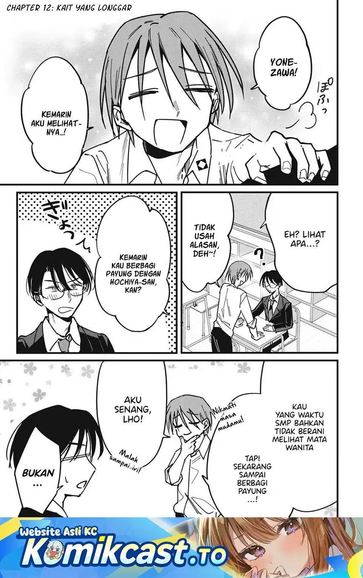 image-komik-hochiya-san-wa-amariaru-chapter-12-0/14