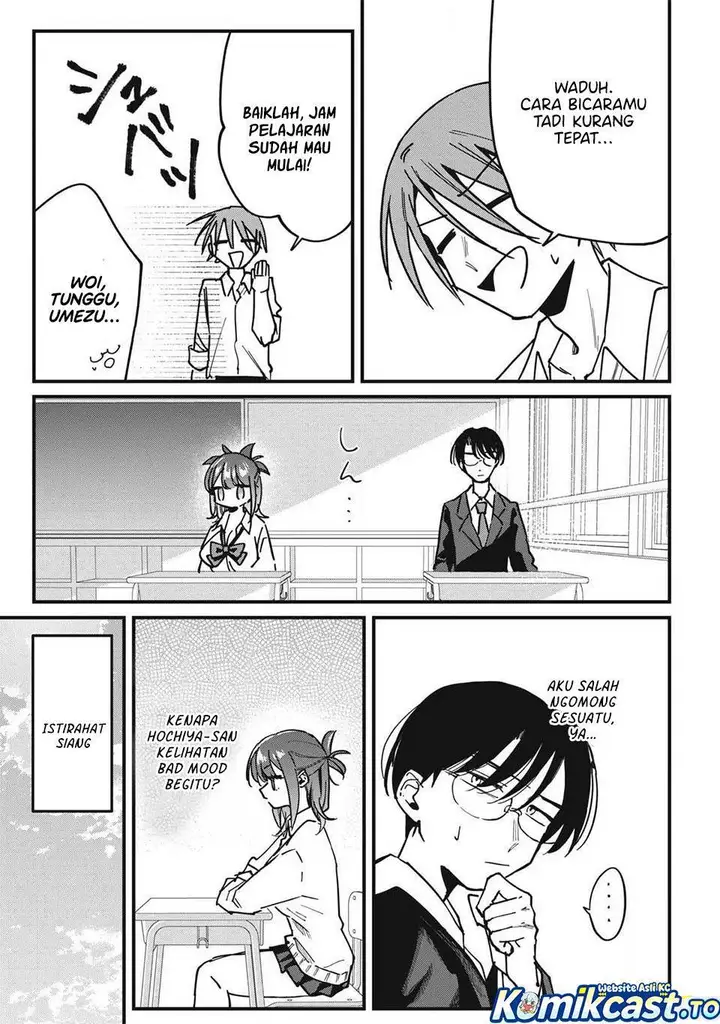 image-komik-hochiya-san-wa-amariaru-chapter-12-2/14