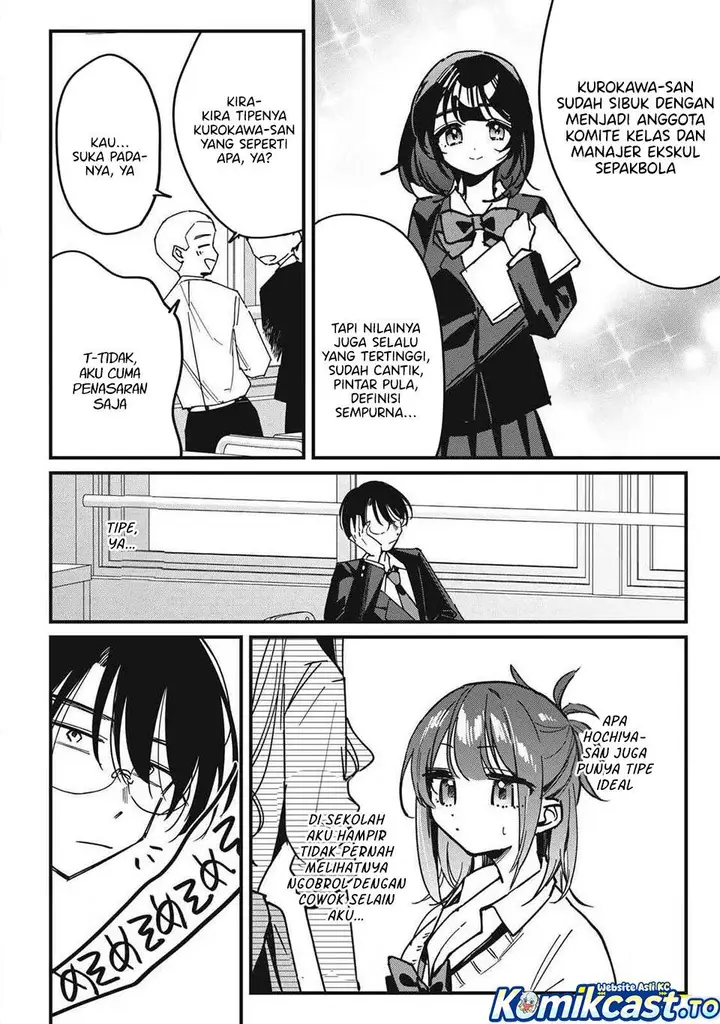 image-komik-hochiya-san-wa-amariaru-chapter-13-1/10