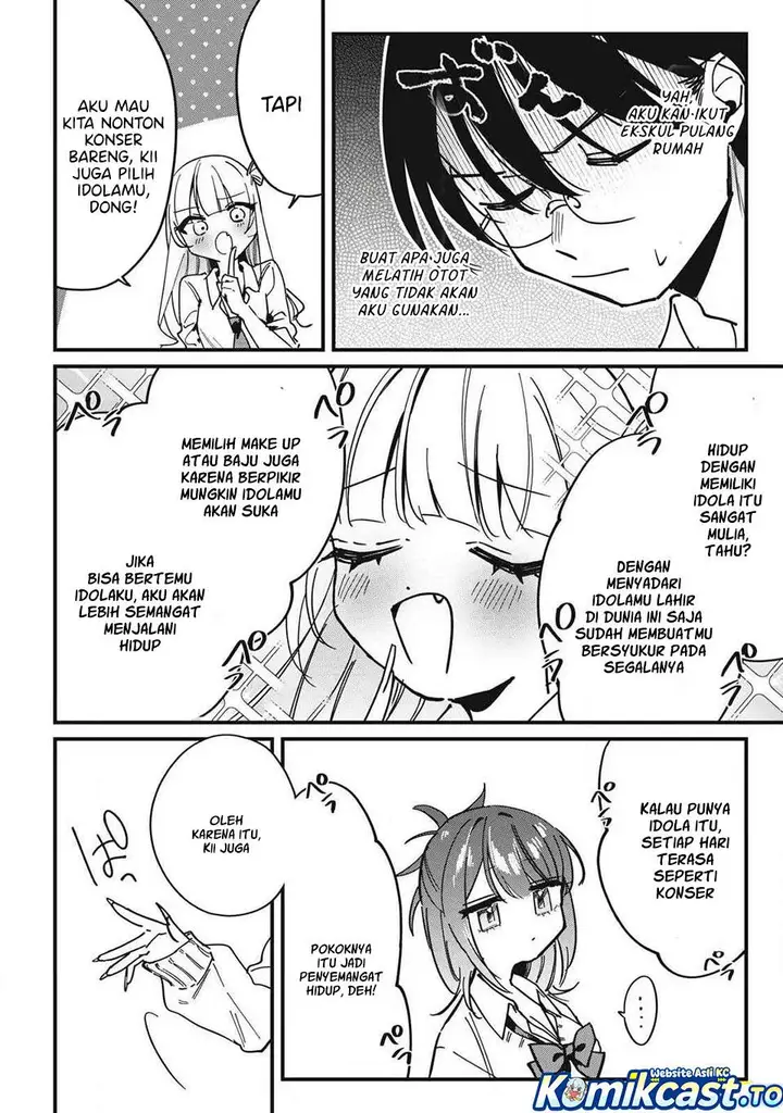 image-komik-hochiya-san-wa-amariaru-chapter-13-5/10