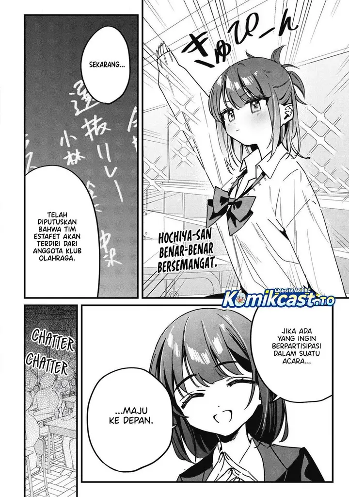 image-komik-hochiya-san-wa-amariaru-chapter-14-1/11