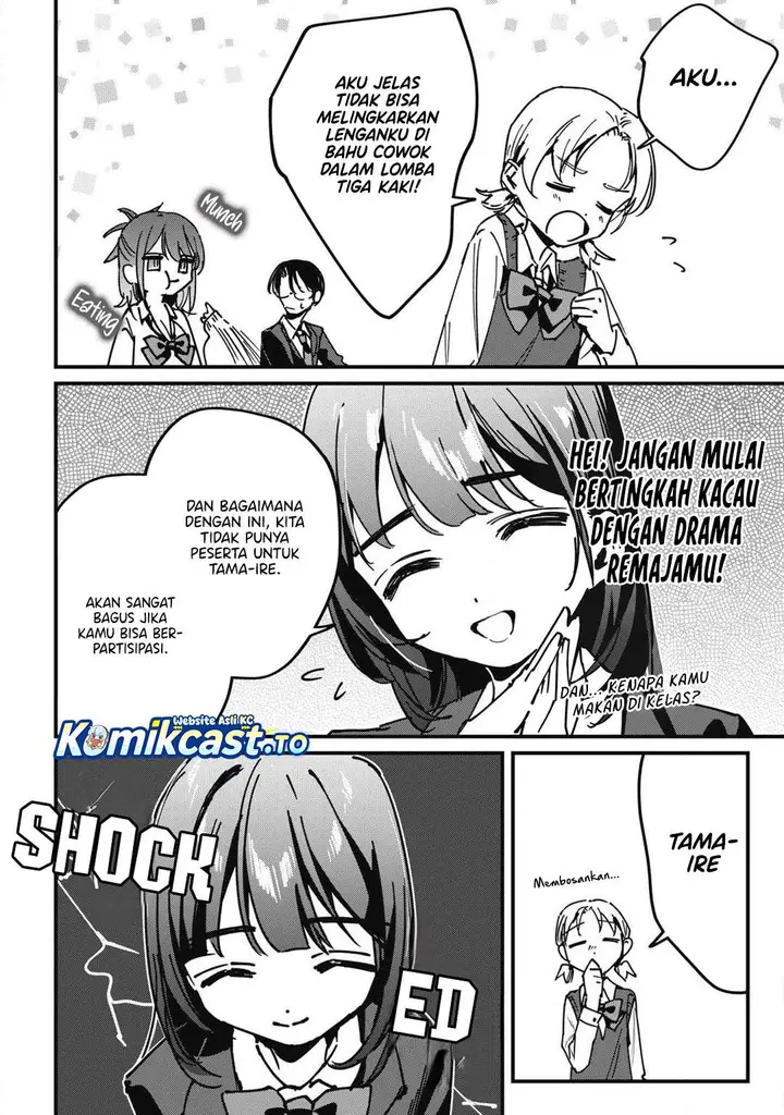 image-komik-hochiya-san-wa-amariaru-chapter-14-5/11