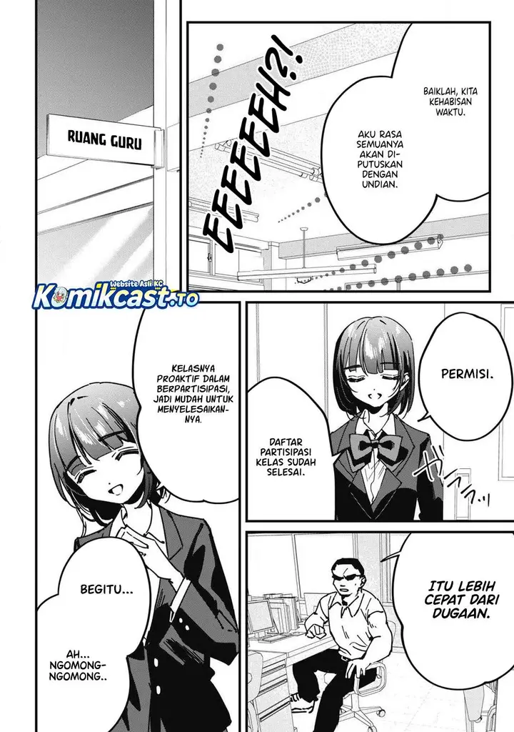 image-komik-hochiya-san-wa-amariaru-chapter-14-7/11