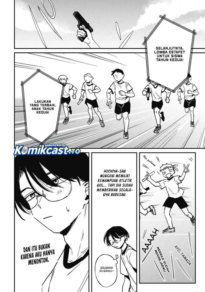 image-komik-hochiya-san-wa-amariaru-chapter-17-5/14