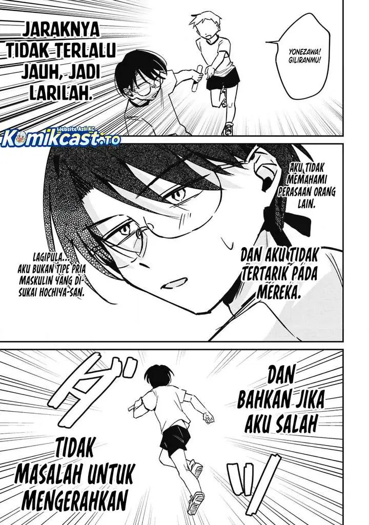 image-komik-hochiya-san-wa-amariaru-chapter-17-6/14