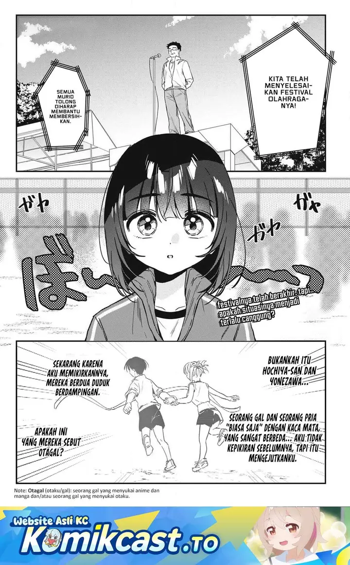 image-komik-hochiya-san-wa-amariaru-chapter-19-0/13