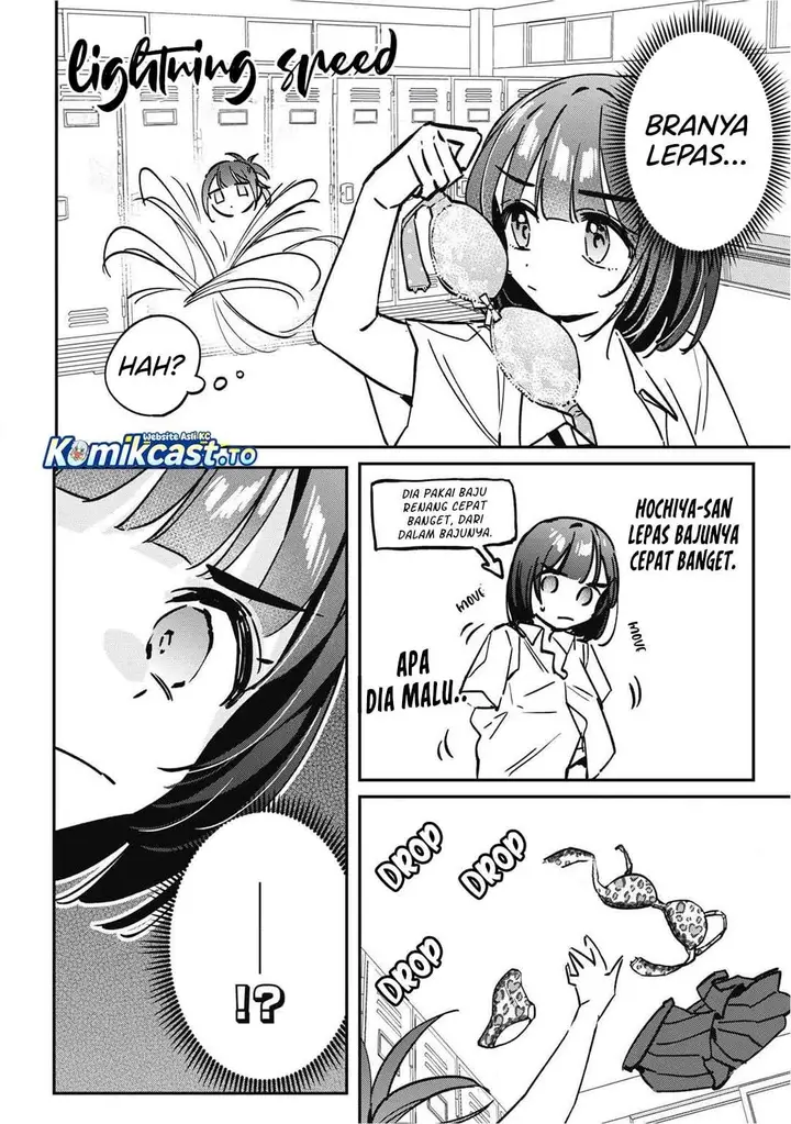 image-komik-hochiya-san-wa-amariaru-chapter-26-3/14