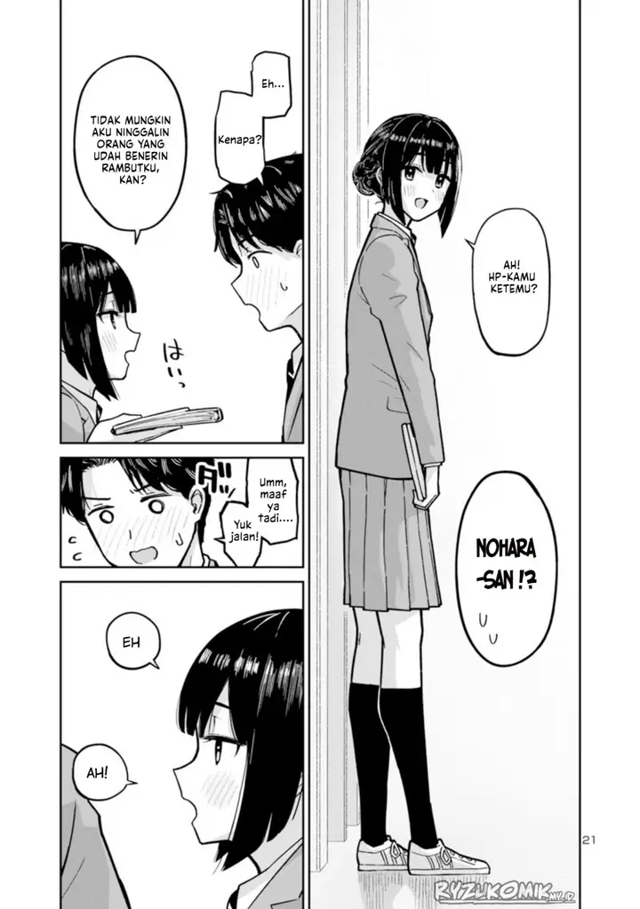 image-komik-hodoite-musunde-chapter-1-19/23