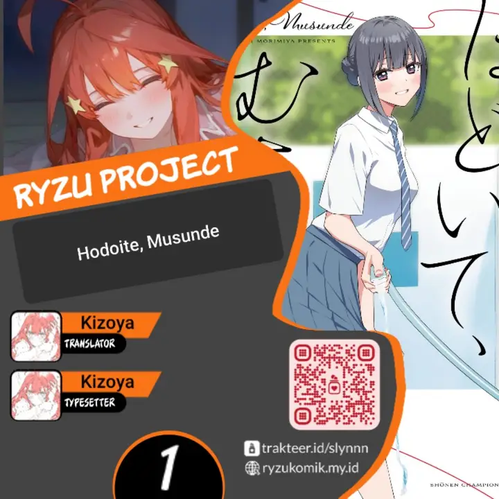 image-komik-hodoite-musunde-chapter-2-0/25