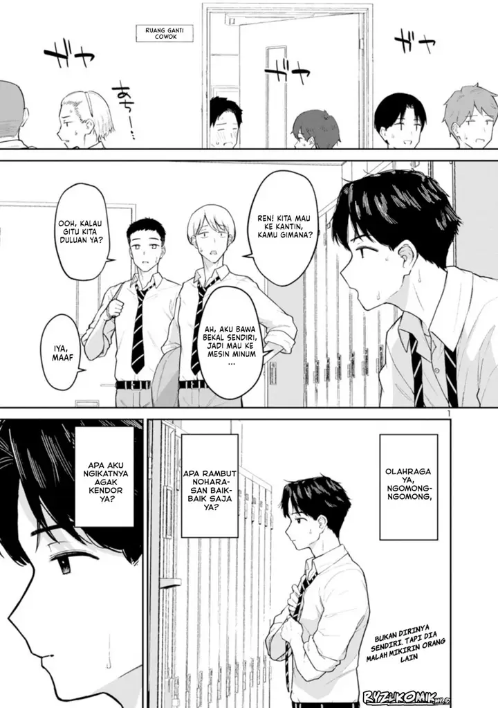 image-komik-hodoite-musunde-chapter-2-1/25