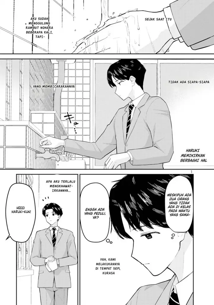 image-komik-hodoite-musunde-chapter-3-1/26