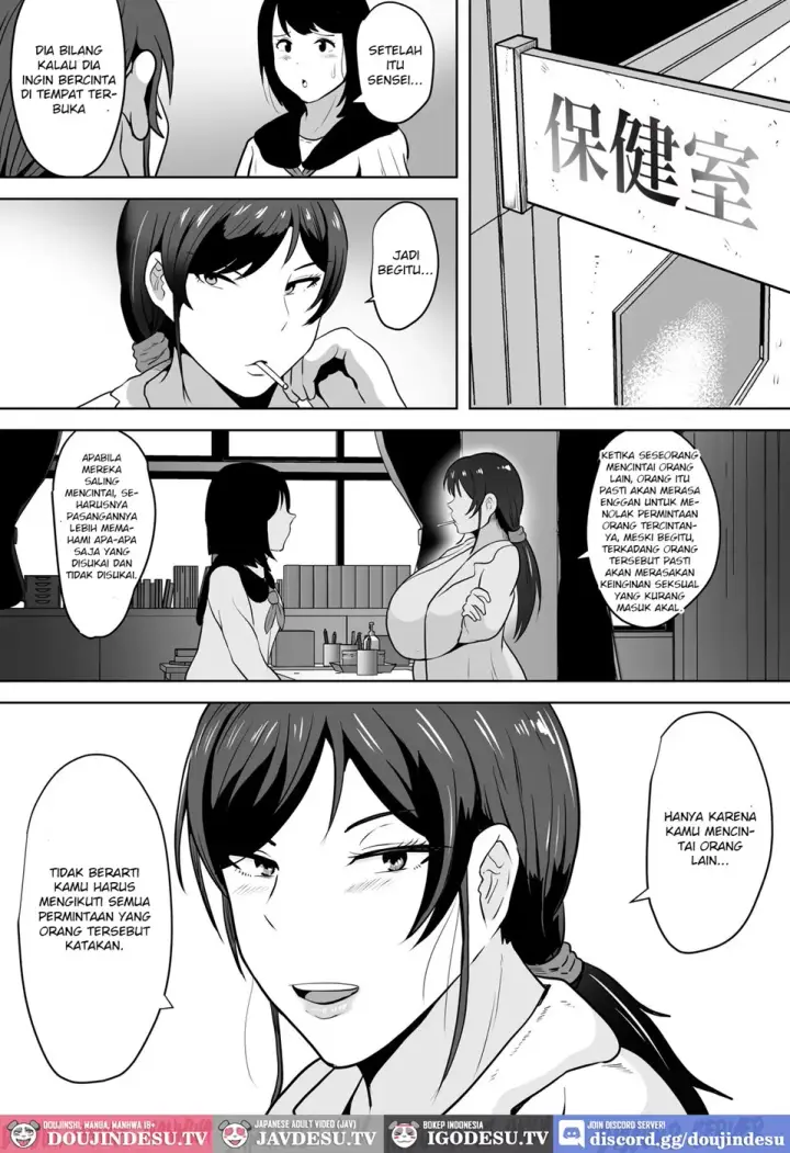 image-komik-hoken-no-sensei-shinobu-37-chapter-01-end-28/62